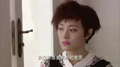 辣妈正传鲍帅尊重夏冰的选择,希望她能够幸福