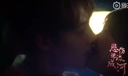悲伤逆流成河曝片花,郑爽马天宇发糖,网友吻戏超甜蜜