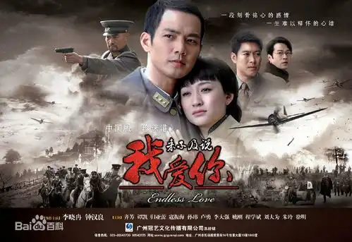 锦心似玉热播,钟汉良又一部新剧强势来袭,当看到女主火了