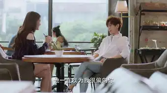 泡沫之夏第17集剧照,泡沫之夏图片
