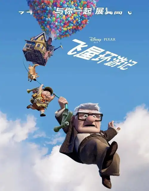 豆瓣9.3近乎满分的年度神作心灵奇旅,值得含泪推荐