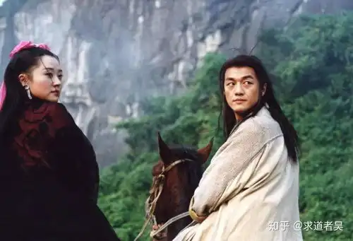 令狐冲前任结婚了,新郎不是我
