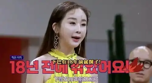 咸素媛陈华相差18岁的母子恋崩了双双承认节目造假