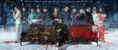 12月新片吉布森pk老牛仔张艺谋成龙强势贺岁