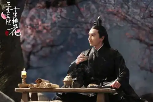 三生三世剧照赵又廷