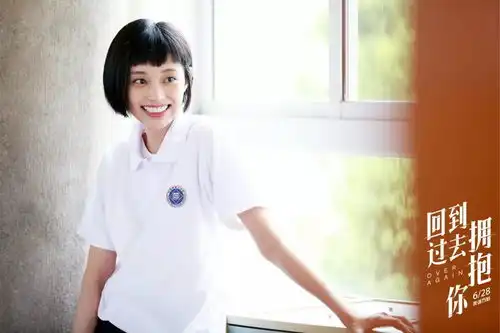 预售丨回到过去拥抱你与彭昱畅一起重现青春回忆
