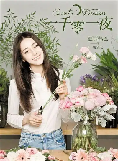 暑期将至荧屏满溢青春气息,偶像玄幻爱情陆续定档播出时间
