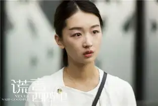 谎言西西里终极海报李准基周冬雨陷爱恨迷局
