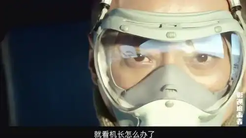 中国机长你所看到的奇迹,从来都是背后看不到的努力和付出

