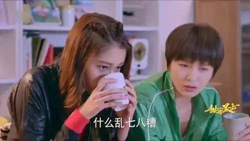 甜蜜暴击亚楠对关晓彤学春花学姐,关晓彤吓的水都掉了