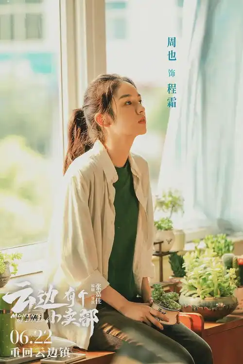 本周院线片选择竟然这么多