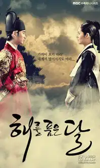 2012年上半年韩剧评点韩剧的革命前夜
