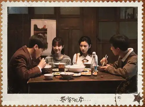 8.3分的乔家的儿女,距离中国版请回答1988还有多远