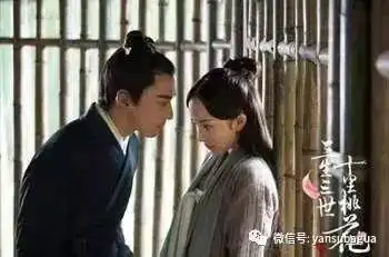 超越花千骨和锦绣未央的四海八荒第一玛丽苏来了,又被质疑是抄的