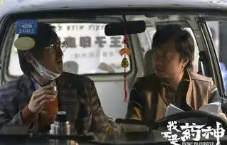 评分比战狼2还高,上映首日达到3亿票房,涉及百姓吃药看病的题材