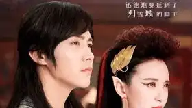 只有爱戏剧幻城中周深唱的第二首歌只有爱,好好听好喜欢
