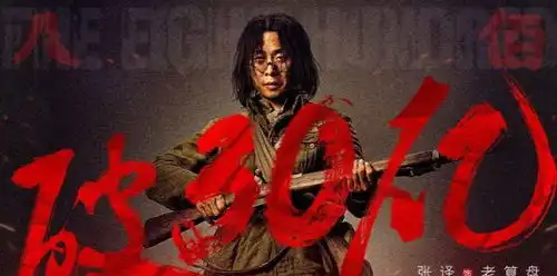 3部热门电影,1部票房30亿,1部未上映,网友却很期待唐人街探案3陈思诚剧照网易订阅
