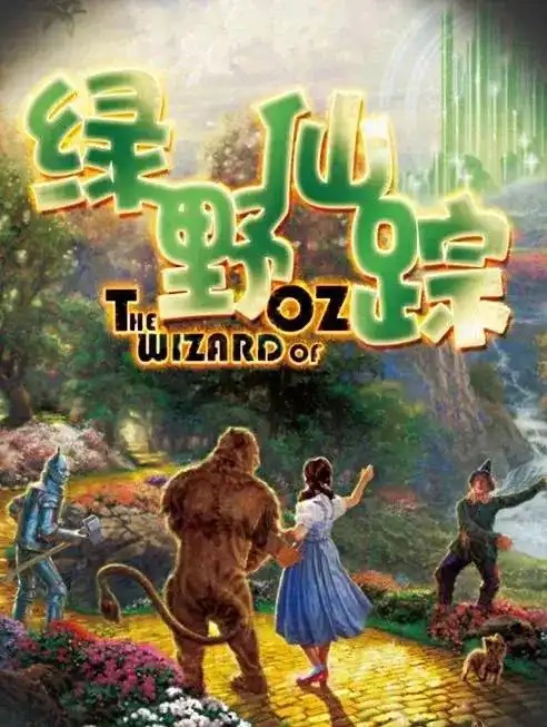 低至29元大型多媒体励志互动儿童剧三只小猪白雪公主爱丽丝梦游仙境小红帽等精彩不间断
