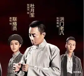 建军大业超长长海报发布,鲜肉云集,鹿晗陈伟霆造型曝光