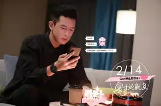 蜜汁炖鱿鱼新剧照,杨紫造型软萌可爱,与男主同框超甜