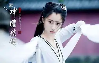 神雕侠侣中的七大悬念,小龙女父母是谁,郭芙又是怎么死的
