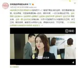 官宣定档赵丽颖婚后首部作品你和我的倾城时光双十一开播
