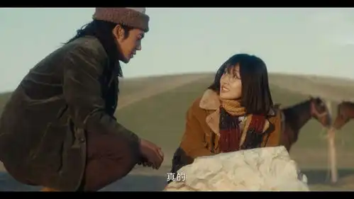 我的阿勒泰还好我没钱
