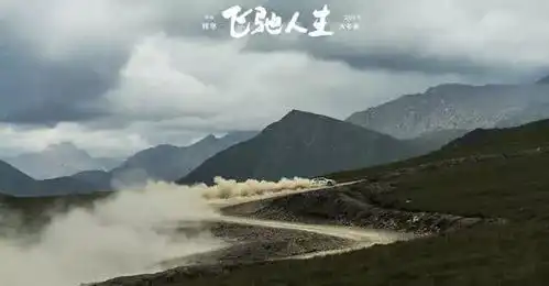 2019年8月大漠南疆独库公路喀什老城帕米尔高原红旗拉普落地自驾15日游