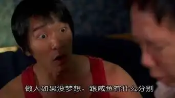 30张经典电影台词截图,不知道有没有你喜欢的在里面
