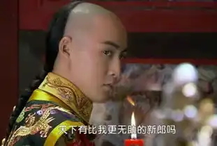 对比后竟然怀念新还珠雷人剧照的欢乐