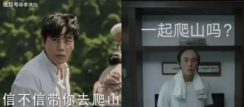 带动爬山热的隐秘的角落,细思极恐的几个点,隐射被压抑的人
