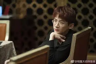 171108明星大侦探3本周新剧照公开白大神竟不是白大神本人