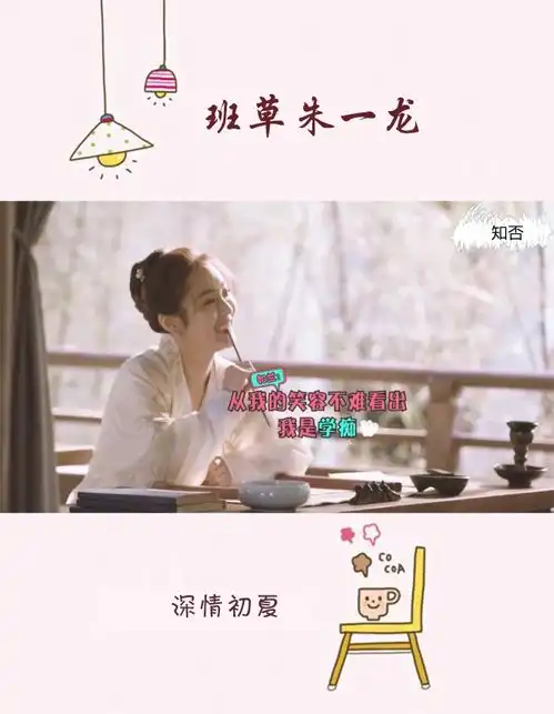 知否花絮小公爷朱一龙太帅,不愧是盛家学堂的班草
