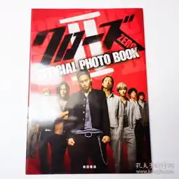 全部商品青梅煮酒中古阁孔夫子旧书网