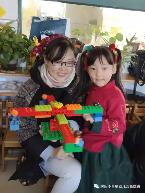 快乐传递幸福成长小星星幼儿园半日开放活动精彩呈现高端班组