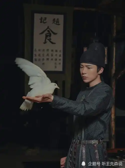 古装剧长歌行演员阵容颜值超高,刘宇宁古装造型亮瞎眼