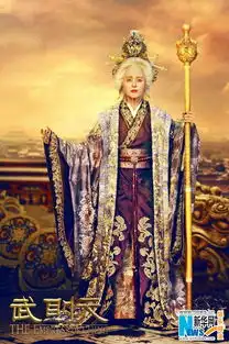 范冰冰老年鹤发苍颜特效妆还原垂暮武则天
