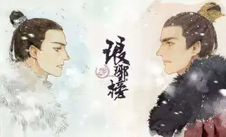 爱看盗墓笔记琅琊榜等网络小说的济源人戳进来