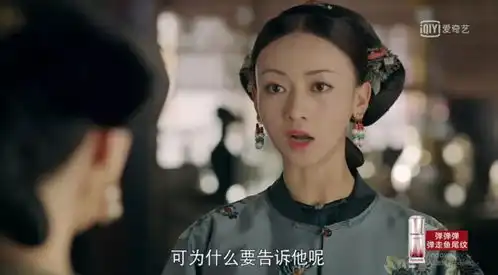 港台版延禧攻略大结局女人,要好好爱自己内衣