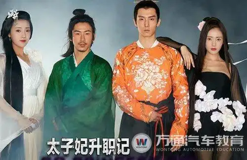 太子妃双结局背后的意蕴,你读懂了吗
