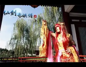 华丽之美仙剑3姜国公主龙葵超赞cos欣赏