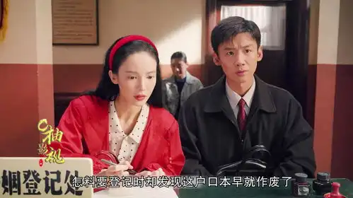 南来北往44汪新为爱跟师父拼了,没想到还是棋差一招
