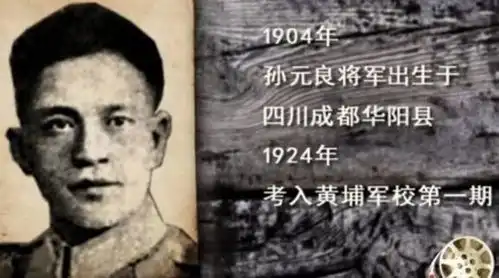 此人是著名的逃跑将军,活到2007年,生下一赫赫有名的儿子
