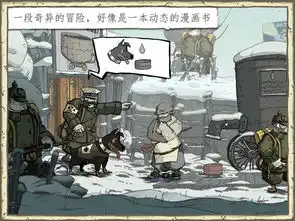 苹果勇敢的心伟大战争勇敢的心伟大战争苹果版免费下载iphone软件
