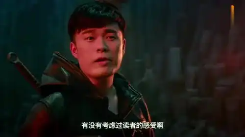 爱情公寓好男人就是他