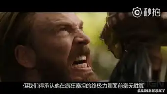 复仇者联盟3无限战争终极预告逐帧解析雷神将持新风暴锤登场