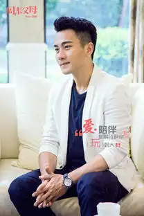 王鸥周末父母曝剧照与刘恺威有爱同框

