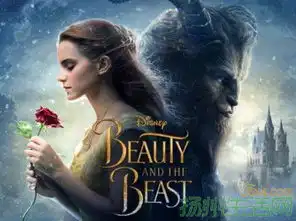 扬州金逸影城免费观影美女与野兽活动2017.3.17
