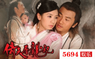 盘点经典金庸大师笔下被翻拍最多的电视剧你确定都看过