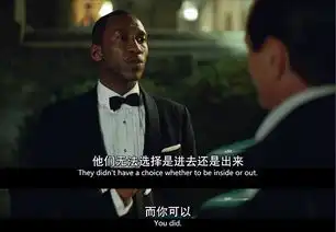 马云3刷的绿皮书告诉你很多人缺的不是钱,是体面
